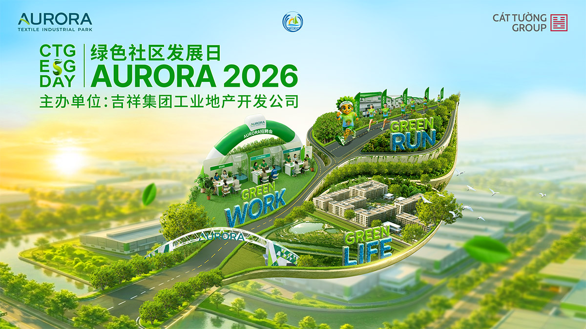 2026 Aurora 绿色社区日预计于
