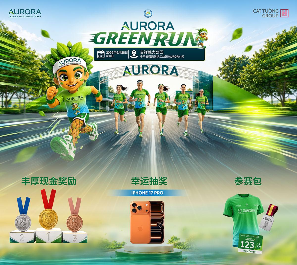 AURORA GREEN RUN 2026